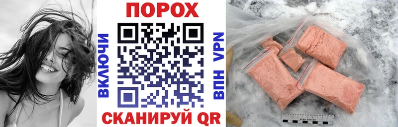 АМФ Розовый  Родники 