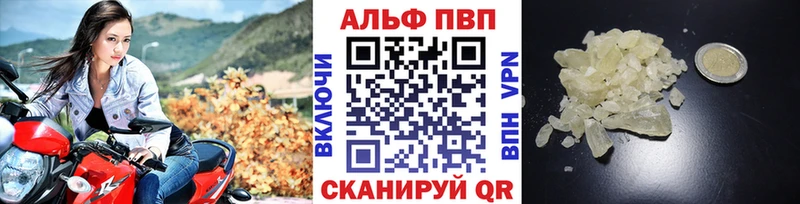 Альфа ПВП кристаллы  дарк нет состав  Родники 
