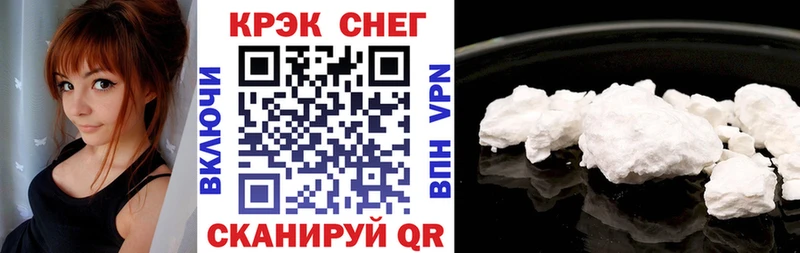COCAIN 98%  Родники 
