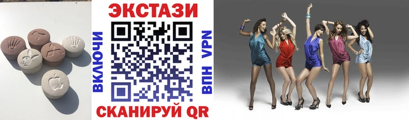 Экстази VHQ  где можно купить наркотик  нарко площадка официальный сайт  Родники 