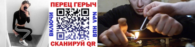 ГЕРОИН Афган  где купить наркотик  Родники 