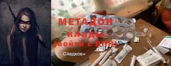 первитин Балабаново