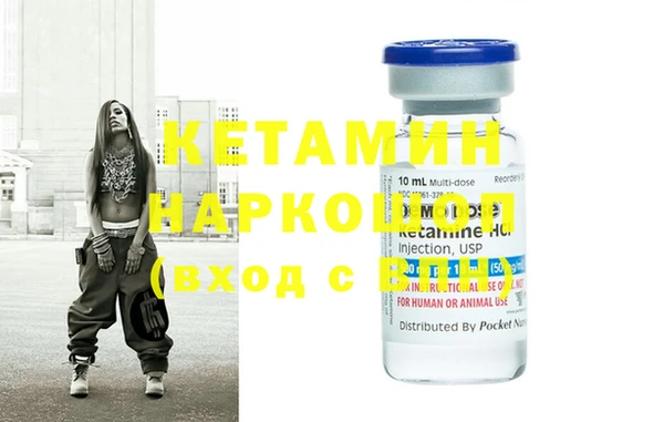 первитин Балабаново
