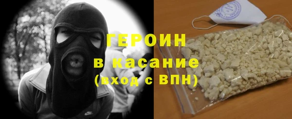 наркотики Балахна