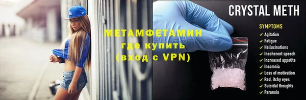 наркотики Балахна
