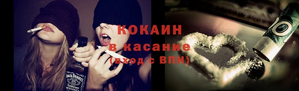 наркотики Балахна