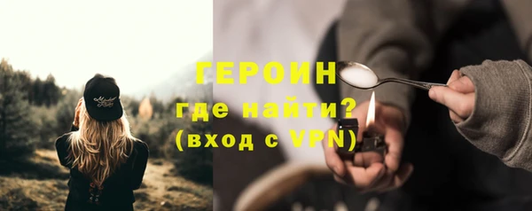 наркотики Балахна