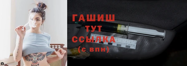 первитин Балабаново