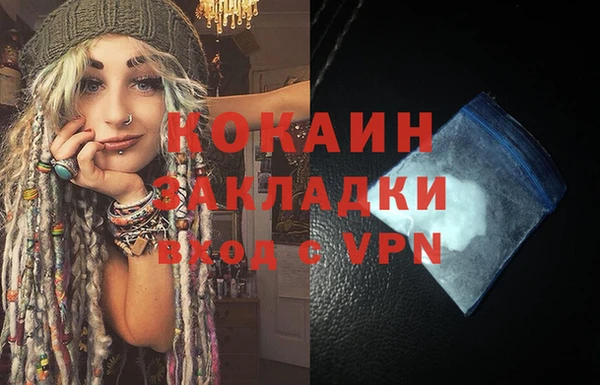 первитин Балабаново