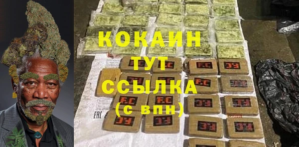первитин Балабаново