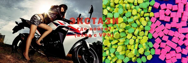 наркотики Балахна