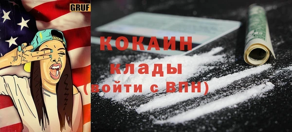 первитин Балабаново