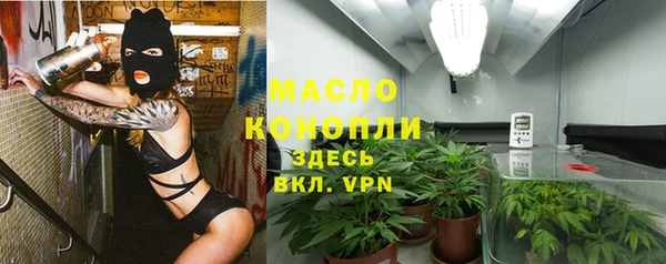 наркотики Балахна