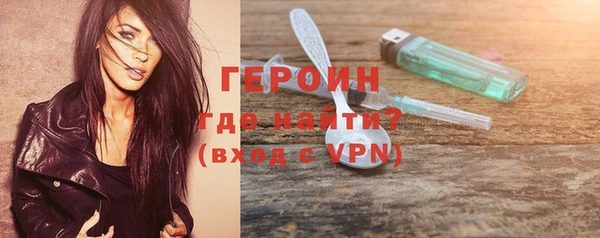 первитин Балабаново