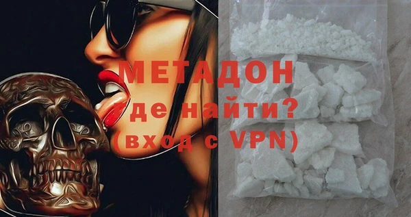 наркотики Балахна