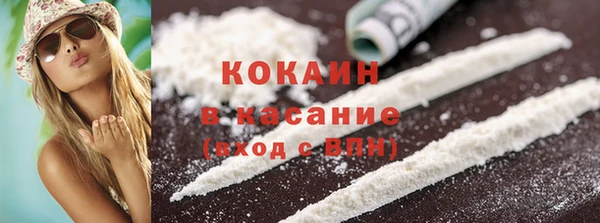 наркотики Балахна