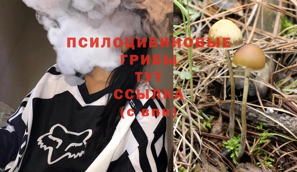 наркотики Балахна