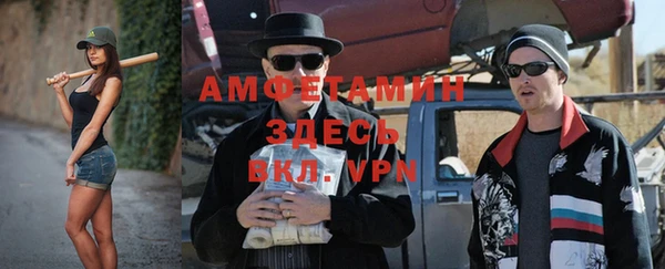 первитин Балабаново