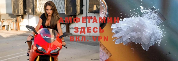 первитин Балабаново