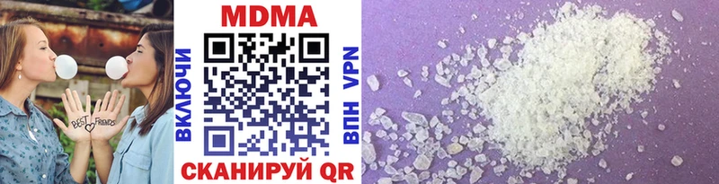MDMA VHQ  Родники 
