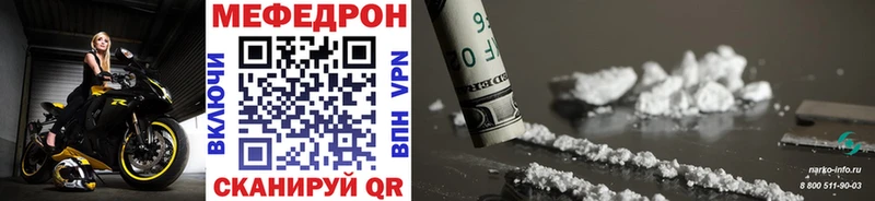 даркнет официальный сайт  Родники  МЯУ-МЯУ mephedrone 