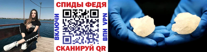 Метамфетамин винт Родники