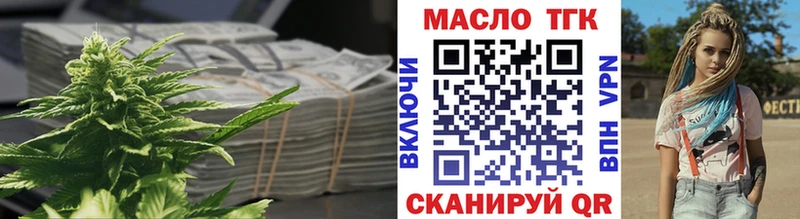 цена   Родники  ТГК Wax 